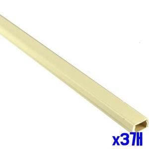 [JHQSHBFP_52AA]전선몰딩 DIY용품 DIY시공 x3개 3p 20mm