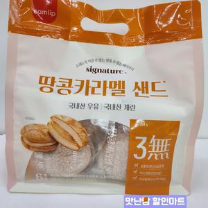 삼립 땅콩카라멜 샌드 6입 192g  어른 아이 간식 선물 식사대용
