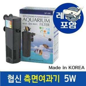 강력한 수조 여과기 펫 어항 스폰지 청소기 (WFH87A5)