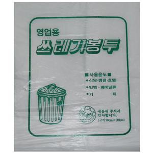 평판봉투 영업용 쓰레기봉투 비닐봉투 110L 50매