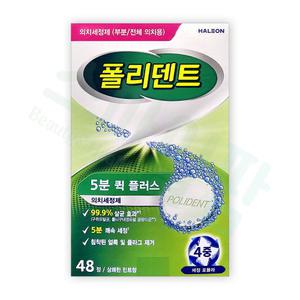 교정기 틀니세정제 부분 전체 의치용 쾌속세정 폴리덴트 5분 퀵 플러스 의치세정제 48정