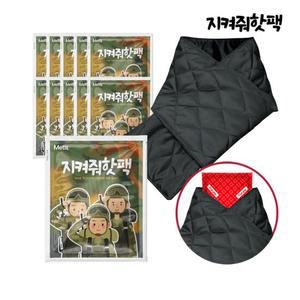 메티스 지켜줘 포켓용 핫팩 140g x20개+핫팩 패딩 머플러 x1개