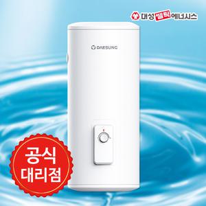 대성쎌틱 스테인레스 저장식 전기온수기 DSF-100JRBS 설치 100L