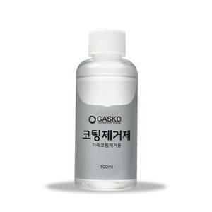 가스코 코팅제거제 전후처리제 가죽코팅제거제 100ml