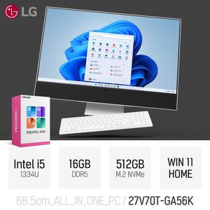 [즉일발송 + 한컴] LG 27V70T-GA56K i5-1334U 16GB 512GB WIN11 / 사무 인강용 27인치 대화면