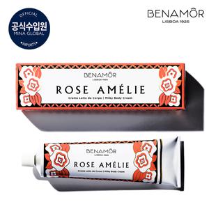 [베나모르]로즈 아멜리 밀키 바디크림 150ml