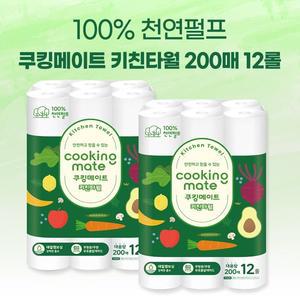 쿠킹메이트 키친타올 200매x12롤
