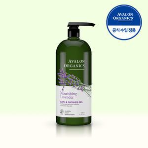 아발론오가닉스 라벤더 샤워젤 대용량 바디 워시 비건 약산성 건성 피부 등드름 1개 946ml