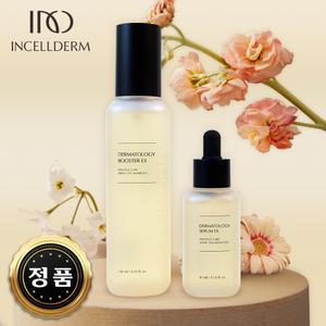[쫀쫀한 피부만들기] 인셀덤 기초2종 퍼스트패키지 (부스터+세럼) 날마다 새로입고, 본품박스