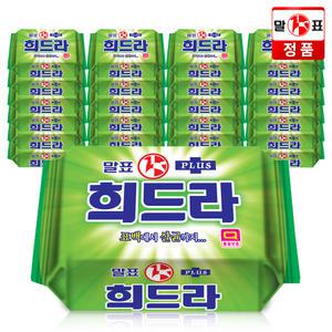 말표 희드라 플러스 세탁비누 400g 24개