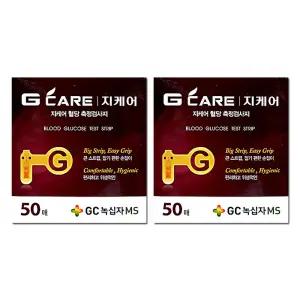 잡기 편한 손잡이 편리하고 위생적인 GC녹십자MS 지케어 혈당 측정검사지 혈당시험지 50매 X 2개