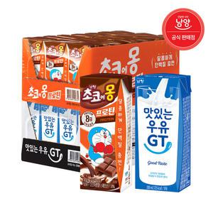 (혼합) 맛있는우유GT 흰우유 200ml 24팩+초코에몽 프로틴 190ml 24팩