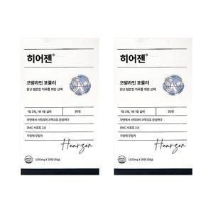 히어젠 코발라민 포뮬러 1000mg x 30정 2박스 세인트존스워트추출분말 가바 테아닌 아연 비타민