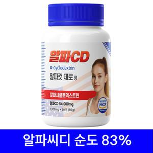 알파컷 제로정 알파CD 알파시클로덱스트린