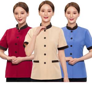 청소유니폼 호텔 미화복 환경 미화원 건물 빌딩 객실 병원 요양원 작업복 긴팔