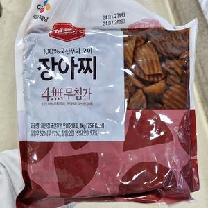 하선정 오복 장아찌 1kg