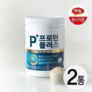 [하림]피플러스 프로틴플러스 266g 2통 (총 14일분)