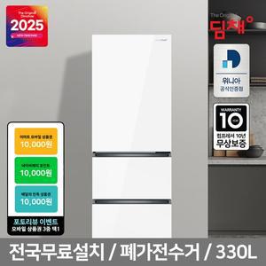 [딤채][공식인증] 딤채 스탠드형 김치냉장고 WDT33KGPIPS 330L 3룸 25년형