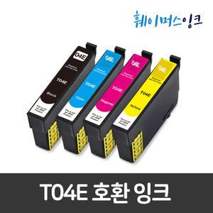 [엡손] T04E 세트(검정+파랑+빨강+노랑) 호환잉크 4색 WF-2851 XP2106 XP2101