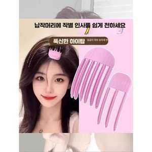 픽셀러 밍키볼륨핀 haru 헤어 정수리 뿌리볼륨 볼륨