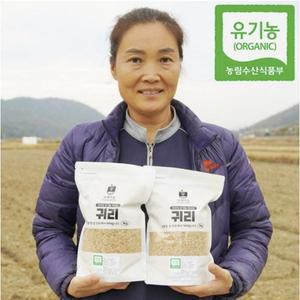 보배마을24년산 귀리 국산 유기농 귀리쌀 1kg