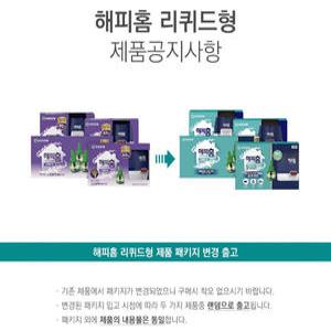 해피홈 리퀴드 플러그형 훈증기+ 리필 45일 3개