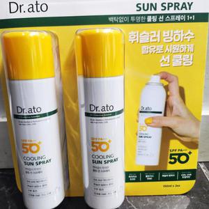 닥터아토 쿨링 선 스피레이 150ml x 2개입 /여름철 자외선 차단/ 외출 30분전 /피부보호/간편사용/무자극