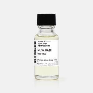 새로핸즈 머스크 향수 조향 베이스 오일 프래그런스 향료 앰버리 조향재료 50ml