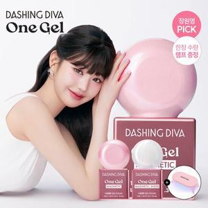 M)데싱디바 원젤 마그네틱 스파클링 핑크  마그네틱 실버 2종세트(램프포함)