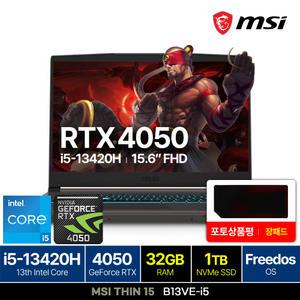 MSI 씬 15 B13VE-i5 32GB램 (SSD 1TB) 15인치 가성비 인텔i5 RTX4050 게이밍노트북
