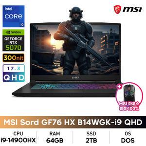 MSI 소드 GF76 HX B14WGK-i9 QHD 14세대 i9/64GB/2TB/RTX5070/240HZ/DOS+게이밍마우스증정