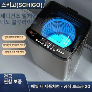 세탁기 5KG 드럼 미니세탁기 일체형