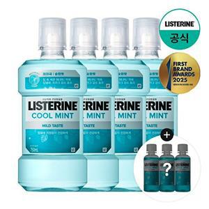 [리스테린][검케어100mlx3개증] 리스테린 쿨민트 마일드 750ml x4