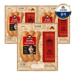 [사조대림][대림냉장] 육식맨의 커리 부어스트 345g x 3개
