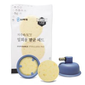 일회용 간섭파스펀지 10조(40개) 6cmx12mm 멸균패드