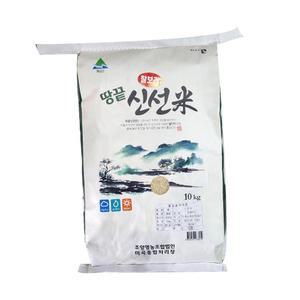 청정 해남 찰보리 20kg (10kg x 2포)