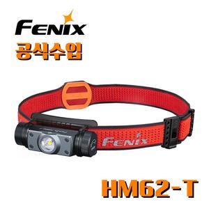 Fenix 페닉스 정식수입 HM62-T Black 1200루멘 고성능 러닝 트레일 헤드랜턴 라이트 후레쉬 전등 EDC