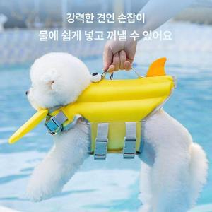 새벽남자 대형견구명조끼 애견튜브 애견