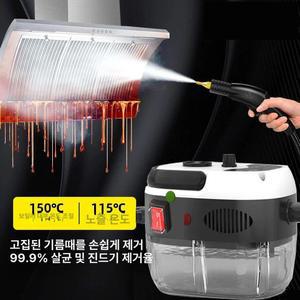 셀프 휴대용스팀고압세척기 분무기 자동차 하수구