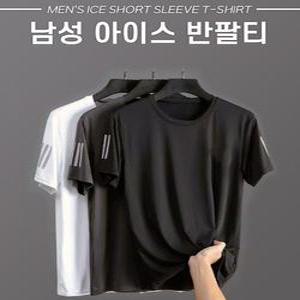 남성 쿨 아이스 냉감 반팔 티셔츠 기능성 라운드 반팔티