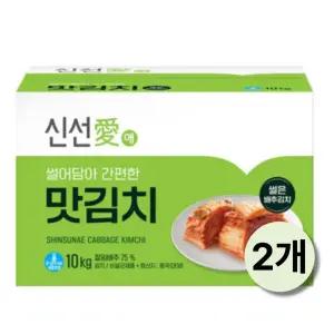 [보금푸드] 신선애 맛김치 10kg x 2개