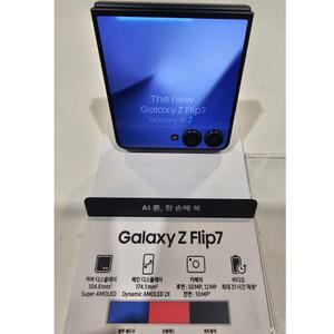 삼성전자 갤럭시Z 플립7 5G 256GB [자급제] 제트블랙 - 가나다