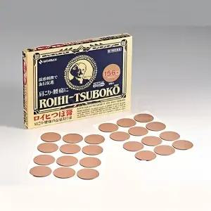 일본 파스 동전 패치 156매