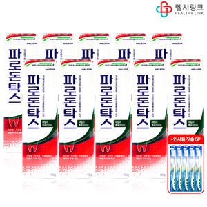 데일리 후로라이드 파로돈탁스 치약 150g x 10개 + 잇몸칫솔5p 치은염 치주염 시린이 구강케어