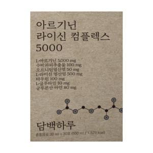 담백하루 아르기닌 단백하루 아르가닌 아르지닌 액상 담백한하루 DJ