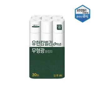 [크리넥스]유한킴벌리 플러스온 무형광 두루마리 30m 30롤 X 1팩 45186