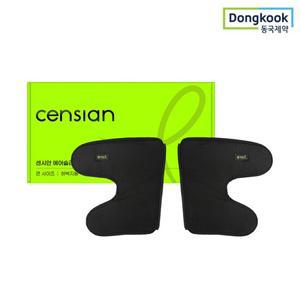 동국제약 센시안 에어슬리머 종아리 마사지기 허벅지 연장키트 1SET (양발)