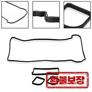 포드 포커스 이스케이프 퓨전 머큐리 밀란 2.5 고무 블랙 밸브 커버 가스켓 자동차 액세서리 1개