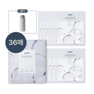 이퀄리브 [매니아 패키지] 오 브리에 겔 마스크 36매 [9박스]+*증정* 오 브리에 효소세안제