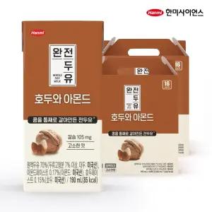 [혜택 11,960]한미 호두아몬드 두유 190ml, 32개 (16입 2박스)